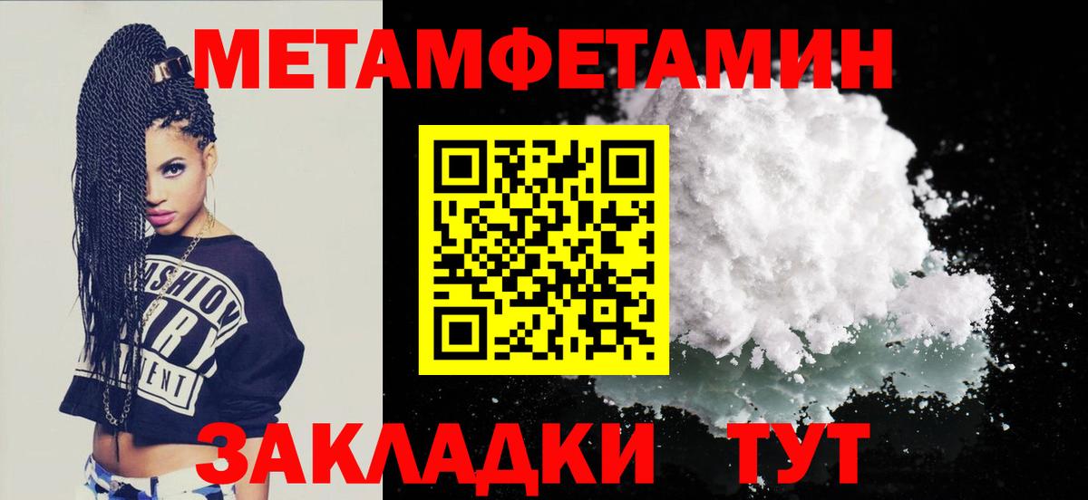 Amphetamine  Вход с VPN  Омск  АМФ  АМФ 97% 