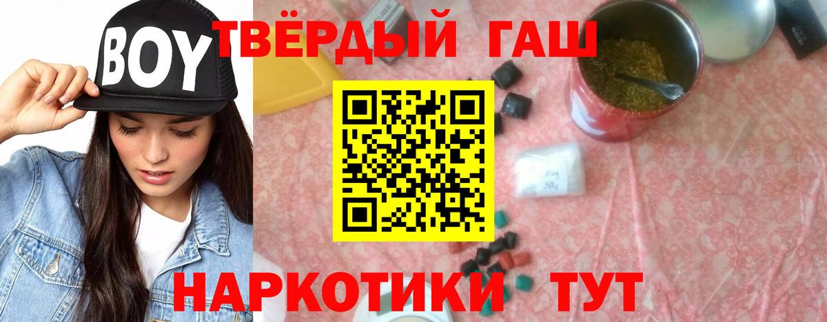 ГАШ гарик  Вход с VPN  ГАШ AMNESIA HAZE  Омск 
