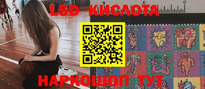 бутик Рыбинск