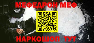 спиды Рузаевка