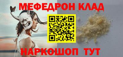 прущий лед Рязань