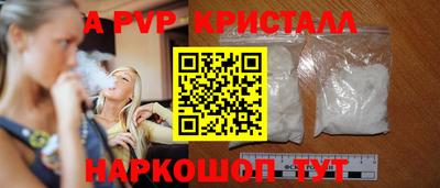 бутик Рыбинск