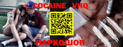 прущий лед Рязань