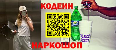 спиды Рузаевка