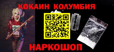 прущий лед Рязань