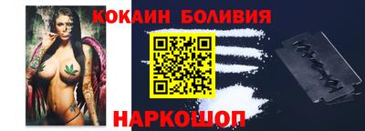 прущий лед Рязань