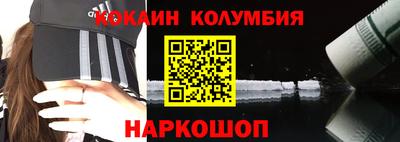 прущий лед Рязань