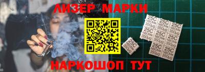 бутик Рыбинск