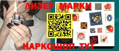 прущий лед Рязань