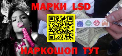 спиды Рузаевка