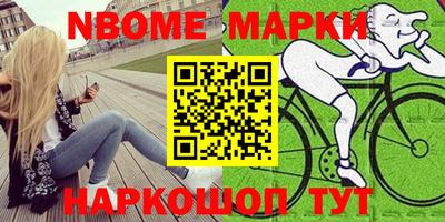 прущий лед Рязань