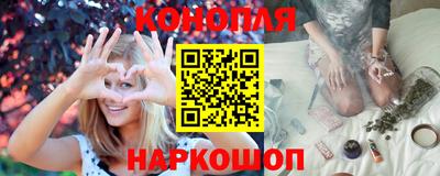 бутик Рыбинск