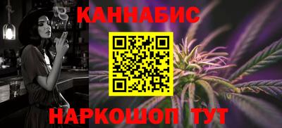 бутик Рыбинск