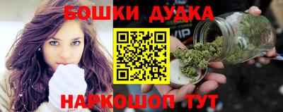 бутик Рыбинск