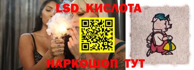 бутик Рыбинск