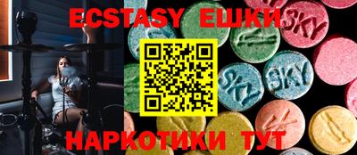 прущий лед Рязань