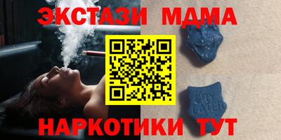 прущий лед Рязань