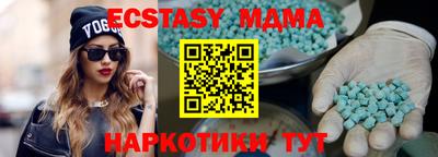 прущий лед Рязань