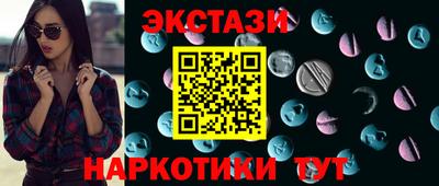 бутик Рыбинск