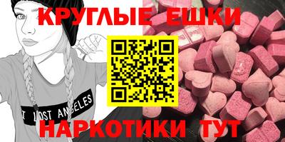 бутик Рыбинск