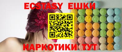 прущий лед Рязань
