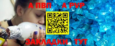 бутик Рыбинск