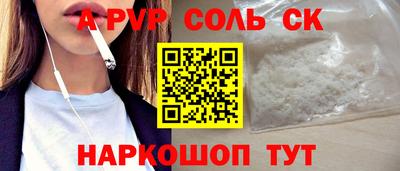 спиды Рузаевка