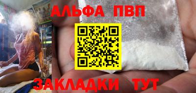 прущий лед Рязань