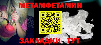 прущий лед Рязань