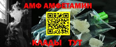 спиды Рузаевка