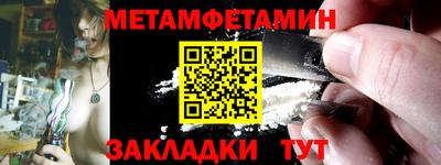 спиды Рузаевка
