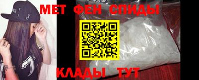 спиды Рузаевка