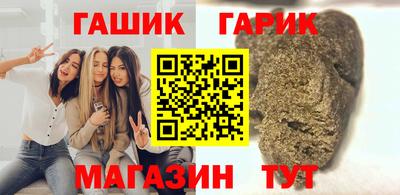 прущий лед Рязань