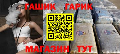 спиды Рузаевка