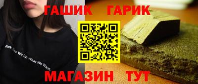 прущий лед Рязань