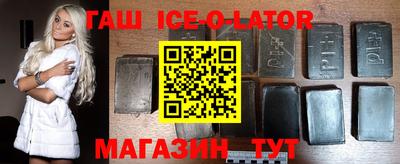 спиды Рузаевка