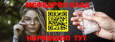 бутик Рыбинск