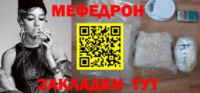 спиды Рузаевка