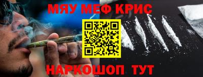 бутик Рыбинск
