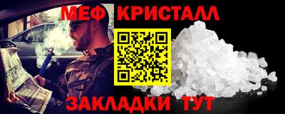 бутик Рыбинск