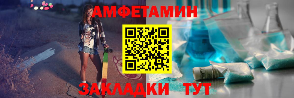 Омск  МЕТАМФЕТАМИН витя  Метамфетамин  МЕТАМФЕТАМИН витя  Вход с VPN 